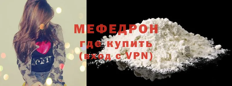 площадка как зайти  Артёмовск  Мефедрон mephedrone 