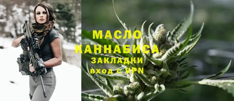 mega ссылки  Артёмовск  ТГК гашишное масло 